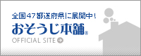 ���������{�ܑO���r�q�X�g�b�v�y�[�W��